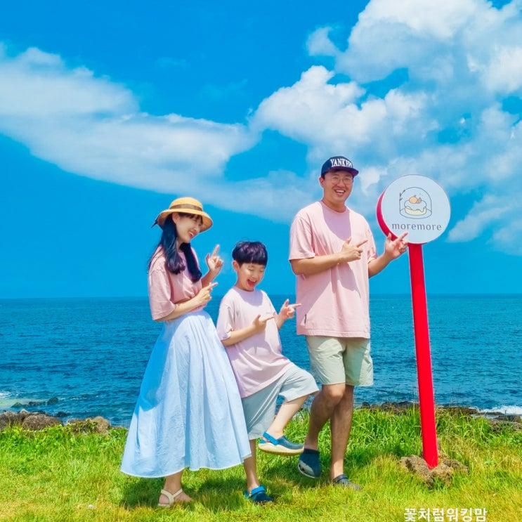제주 하도해수욕장 카페 모어모어 수플레 오션뷰 예뻐요