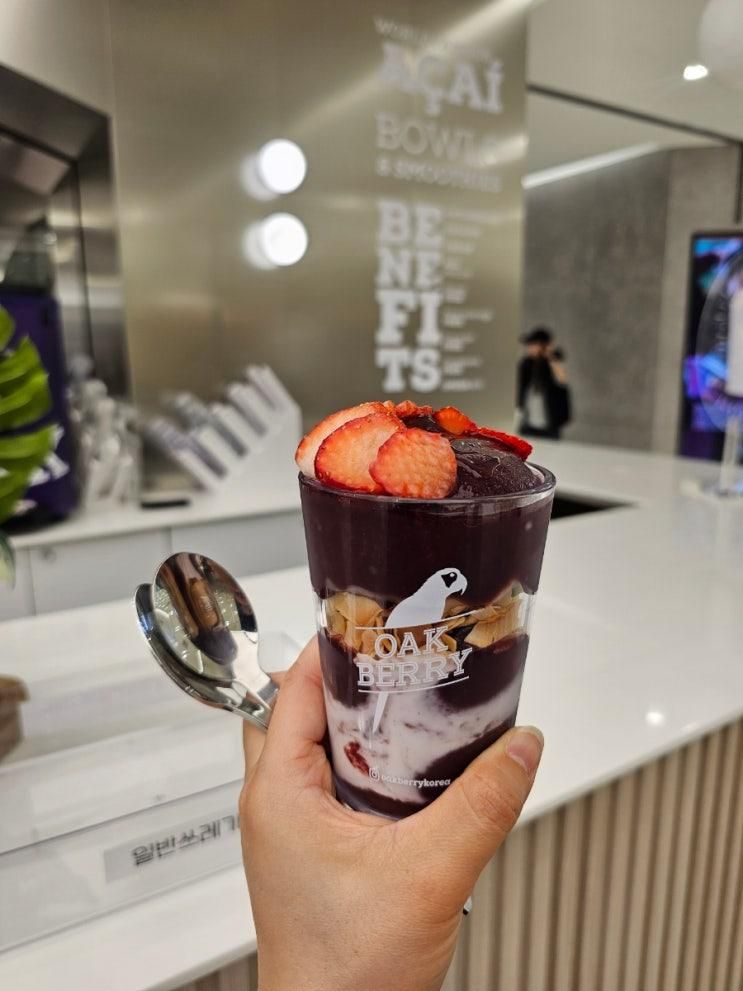 시흥 프리미엄아울렛 카페 신시아 신상카페 오크베리 키즈블라...