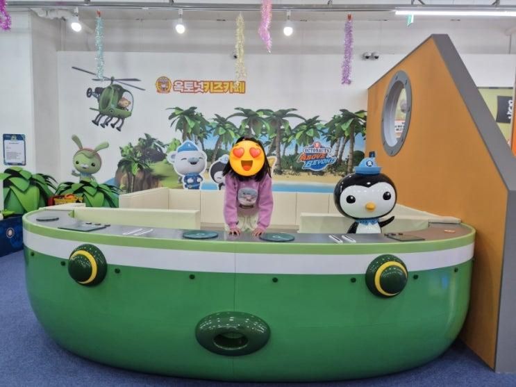 춘천키즈카페 :) 옥토넛키즈카페 춘천점