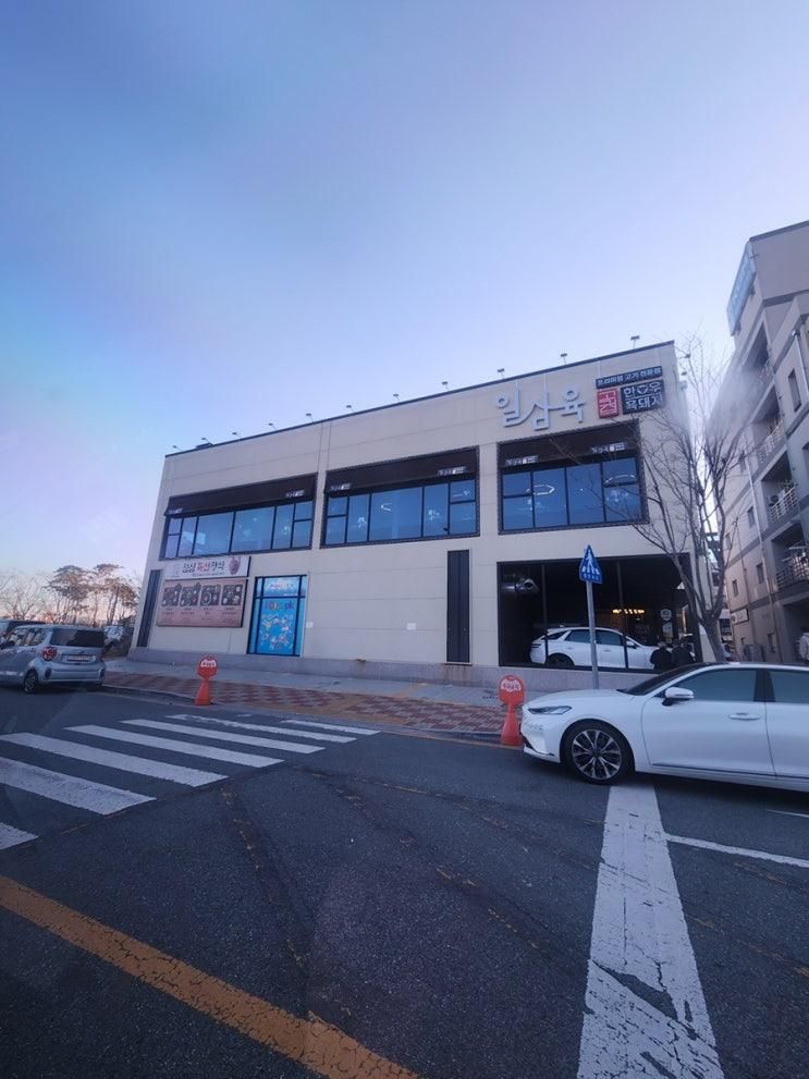 아이랑 가기좋은 일삼육고기집 명지본점