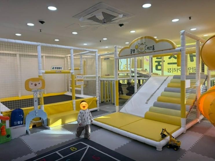 꿀잼키즈룸 광명사거리점