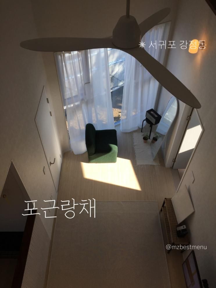 서귀포 자쿠지 숙소 포근랑채, 강정동 4인 가족여행 가성비...