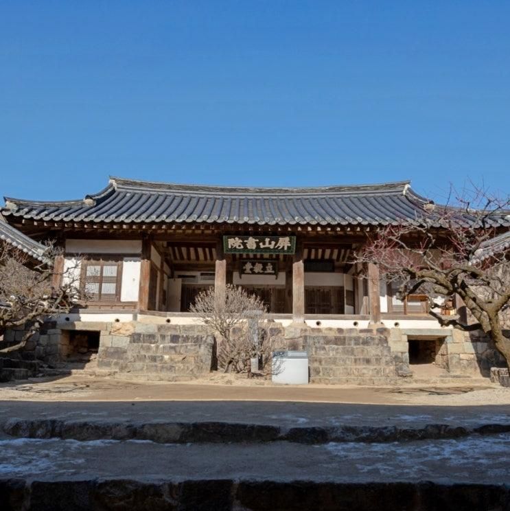 안동 병산서원 아이와가볼만한곳 세계문화유산