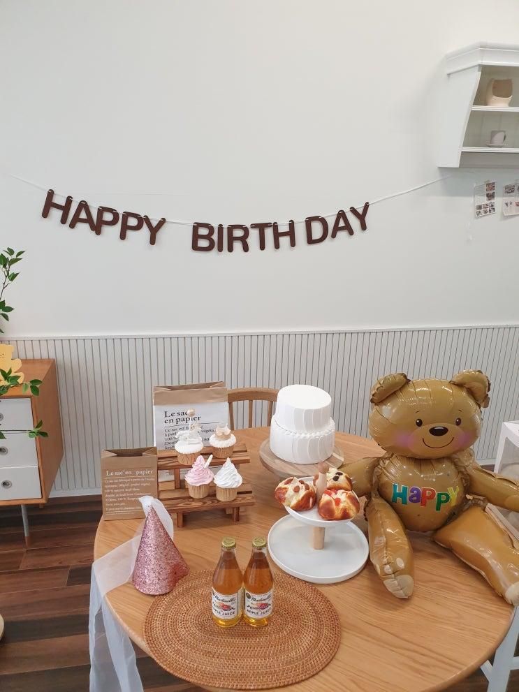 송파 성남 아이 생일파티룸 로웰모먼트 4호점
