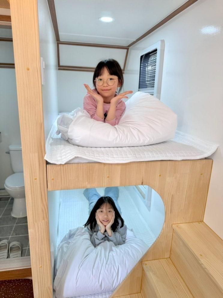 용인 에버베이카라반 에버랜드 근처 카라반 캠핑장