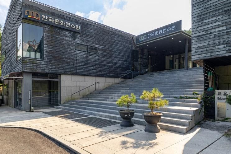 공주 가족 템플스테이 "공주 한국문화연수원 템플스테이...