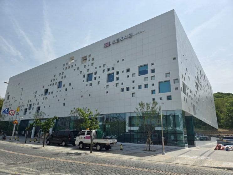 운양동 모담도서관 개관행사, 아이들과 도서관 놀러가요
