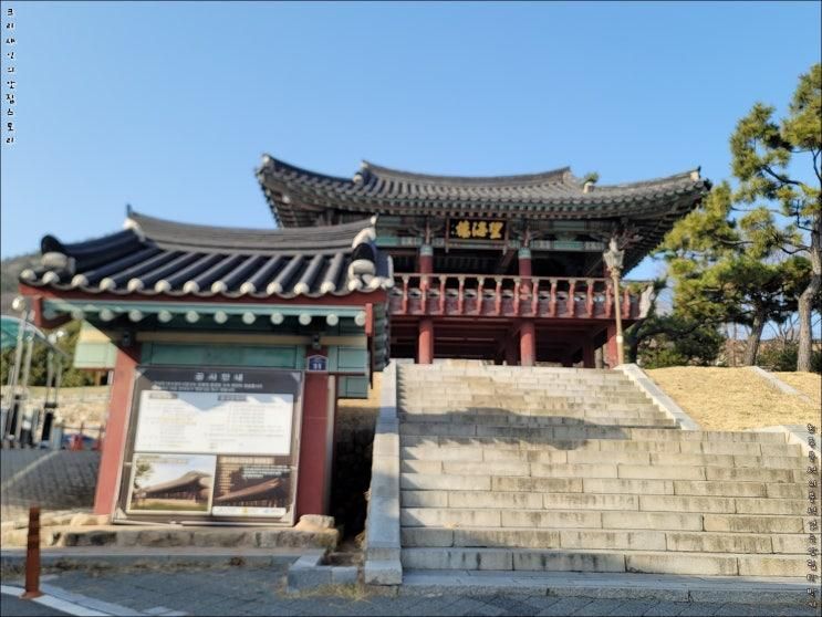 여수 진남관 유물 전시관 좌수영다리