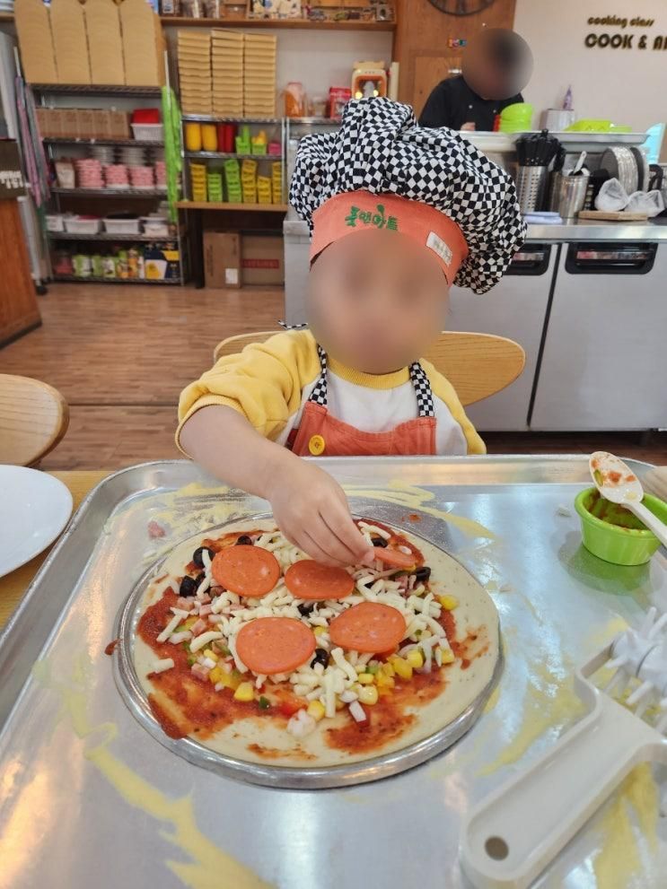 부천 키즈 쿠킹클래스 쿡앤아트요리체험학습장 부천점 피자...