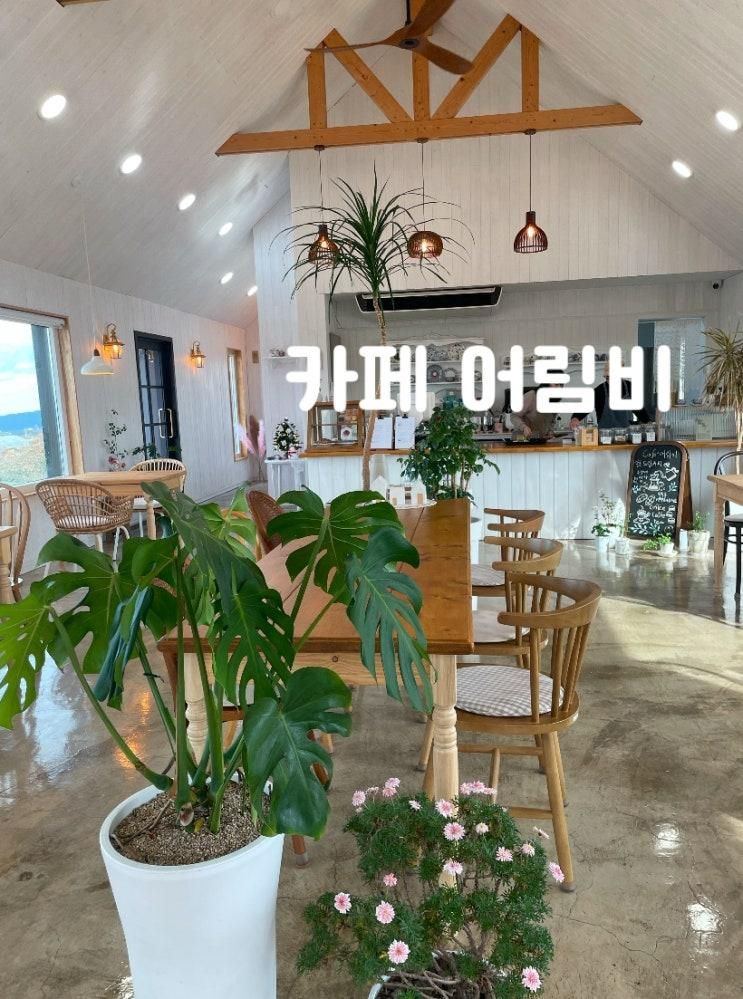 제주시신상카페 애월노을뷰 포토존 아이랑 카페 어림비