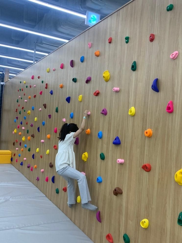 종일권 있는 광명키즈카페 리틀치프플러스 광명점