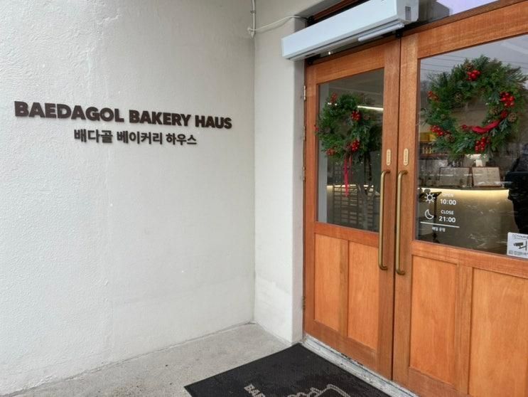 고양시베이커리카페 아이와 가기 좋은 배다골베이커리 하우스