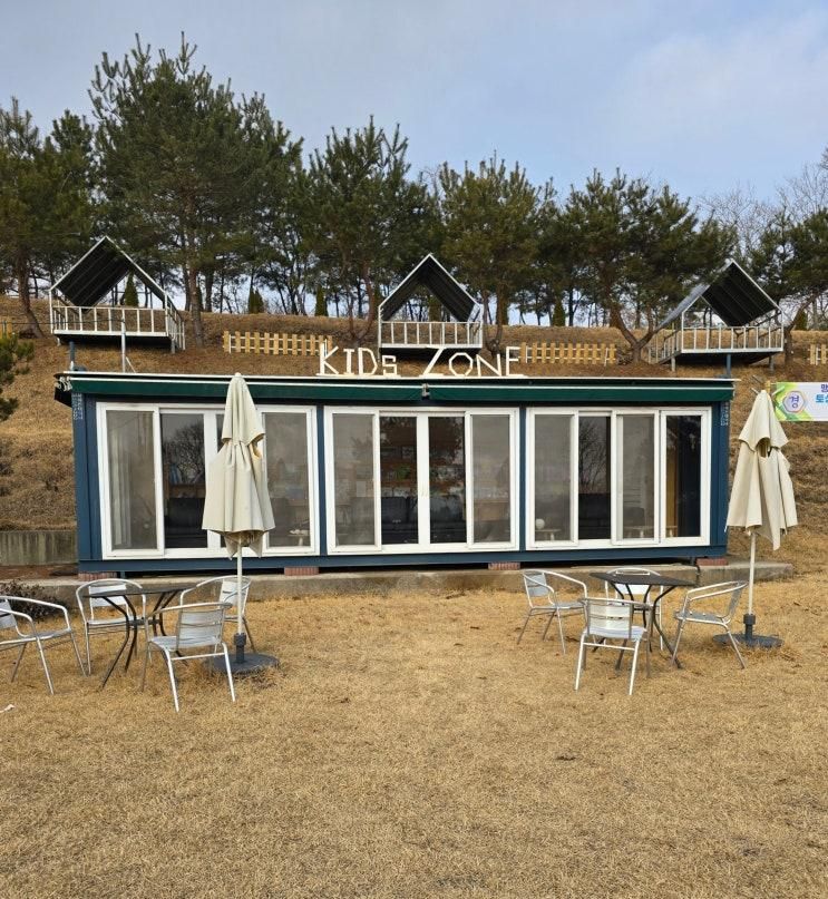 토성산맹꽁이작은도서관 서산 아이와 가볼만한곳