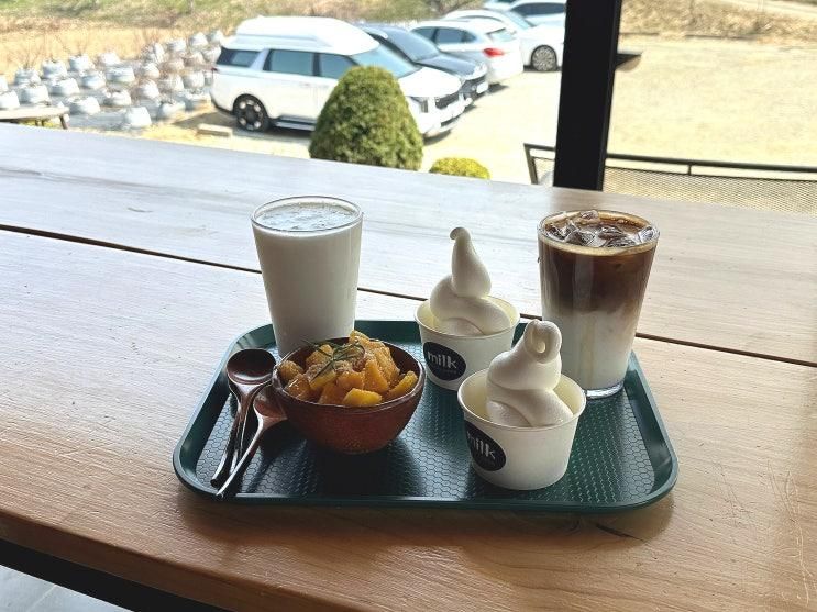 세종 아이랑 카페 밀크 (동창목장)