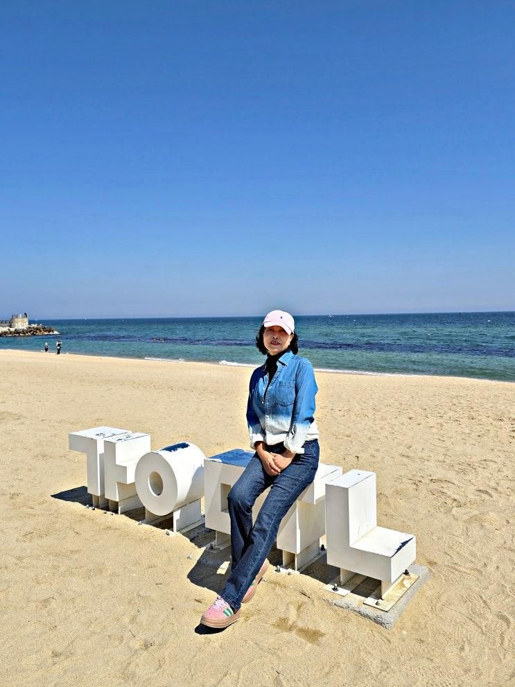 강릉 강문해변 바다 여자 혼자 여행
