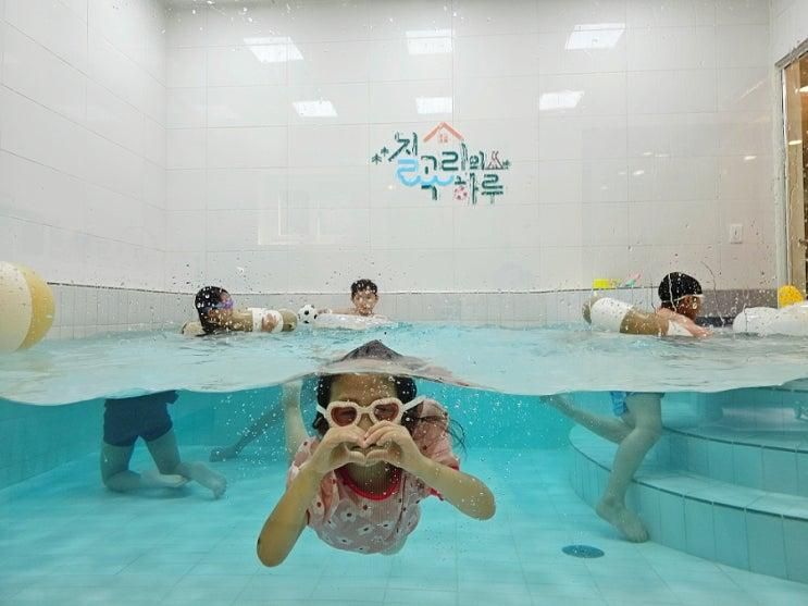 평택 안성 칠곡리의 하루 바베큐 가능한 아이랑 가기좋은 워터룸