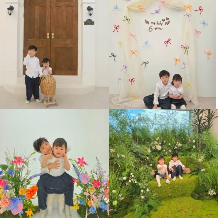 대구 아이 기념일/ 셀프 웨딩 촬영 렌탈 "아몬드 스튜디오"