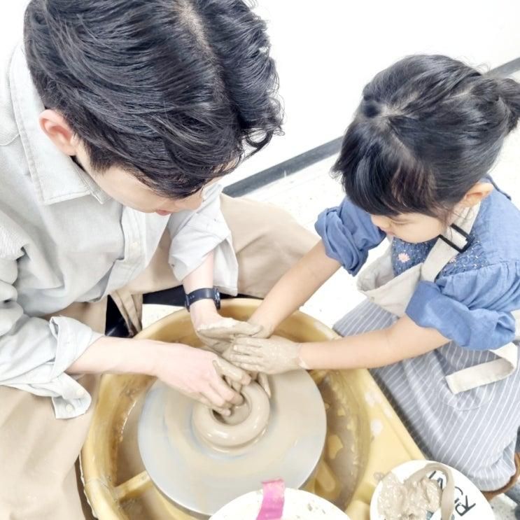 대전 세종 조치원 도예공방 아이와 토랑토랑에서 물레체험 추천