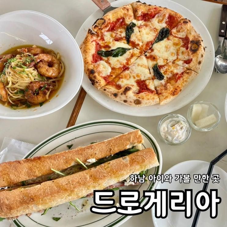 경기 하남 미사 브런치 카페 드로게리아 식사 후기(위치, 주차...