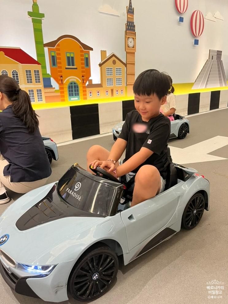 부산 파라다이스 호텔 - BMW 키즈 드라이빙, play LAB, 하바...