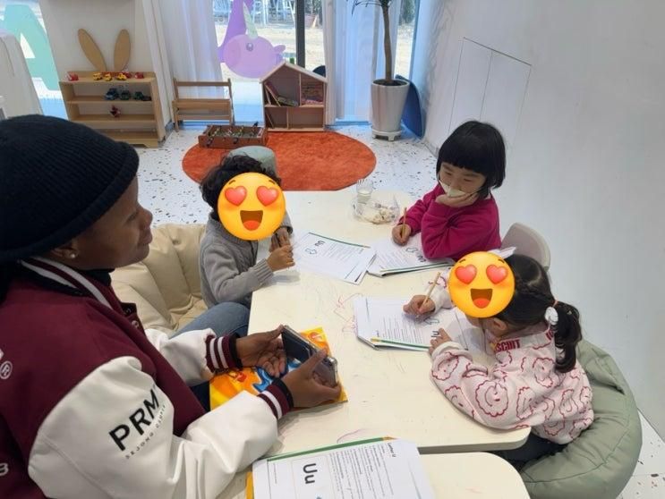 영어키즈카페 세종 PRM 영어 3개월 기록