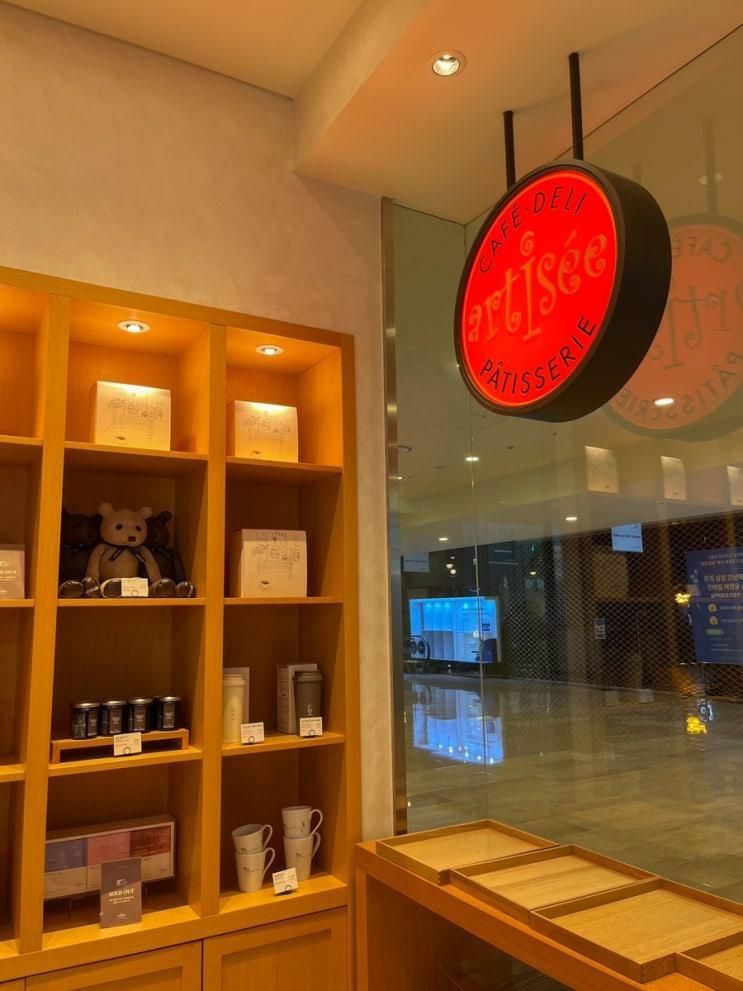 강남 주차 가능 아티제 삼성타운점 정보