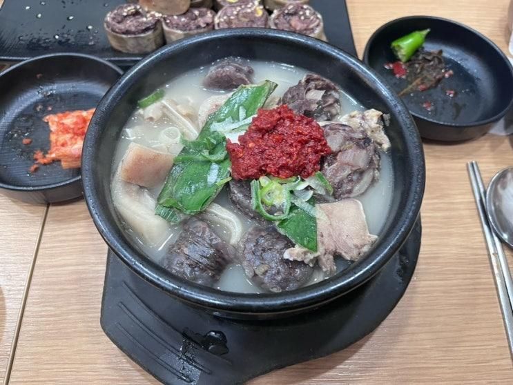 담양 아이랑방문하기 좋은 국밥맛집 남도국밥!