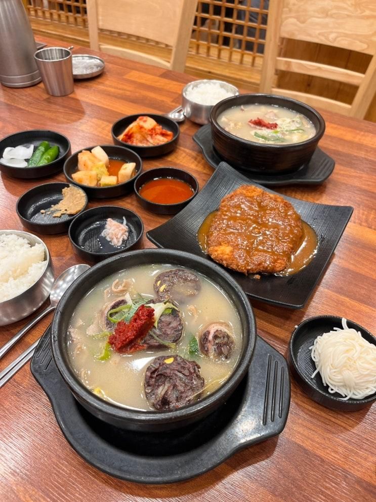 담양 국밥 맛집 창평시장 국밥거리 남도국밥
