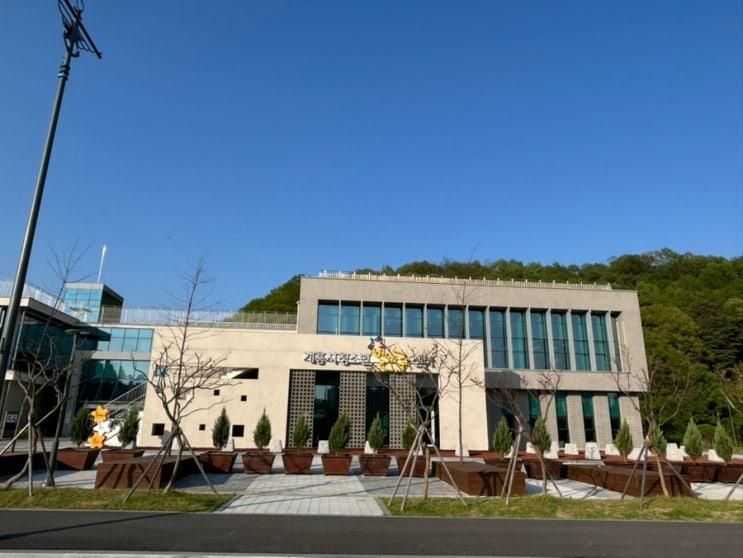 계룡시 청소년 별마루센터 운영시간 시설 정보 아이랑...