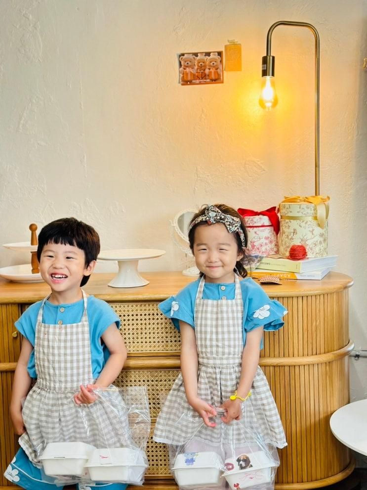부산 아이와 가볼만한곳 광안리 쿠킹클래스 베이킹하루