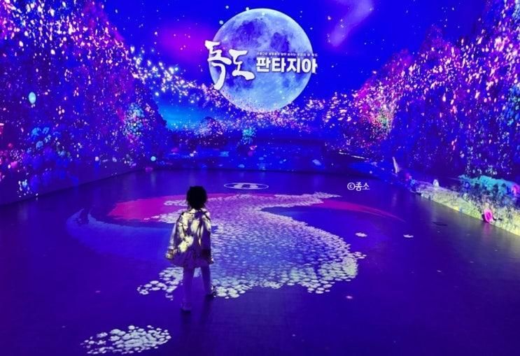 삼척 이사부독도기념관 아이랑 가볼만한 곳