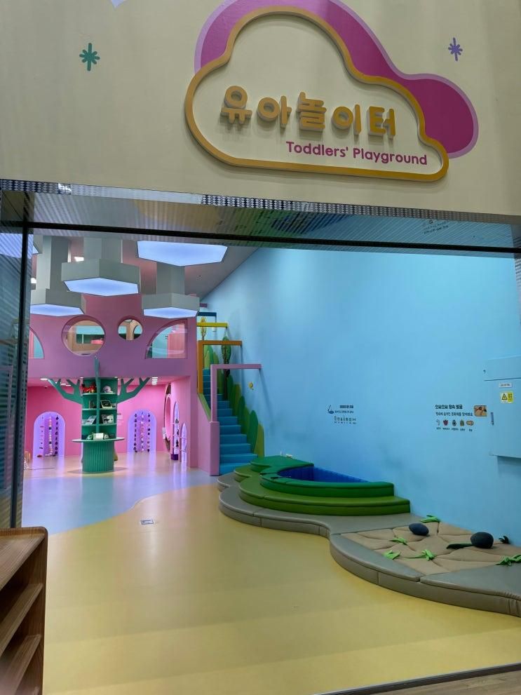 광주 근교 아기랑 갈만한곳 - 국립나주박물관(어린이박물관)