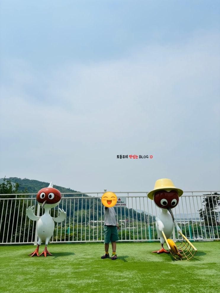 물왕저수지 아기랑 갈만한 곳 따오기아동문화관 (무료, 카페)