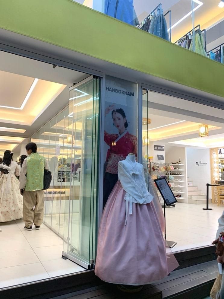 한복남 경복궁점 한국인이 가본 내돈내산 후기/경복궁역...