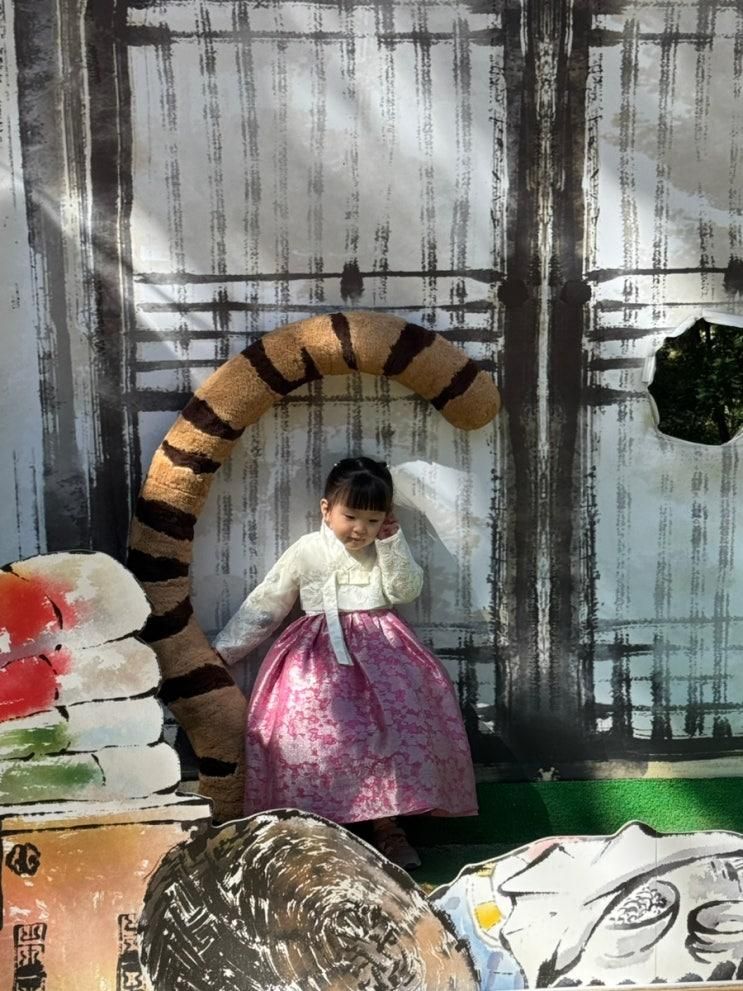 [용인 아기랑 갈만한곳] 한국민속촌 - 한복남 아기한복대여...