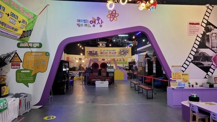 4~7세 과학을 좋아하는 어린이가 가볼만한 광명 에디슨뮤지엄