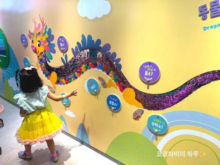 2025 천안박물관 재개관, 새단장한 천안 어린이박물관 방문기
