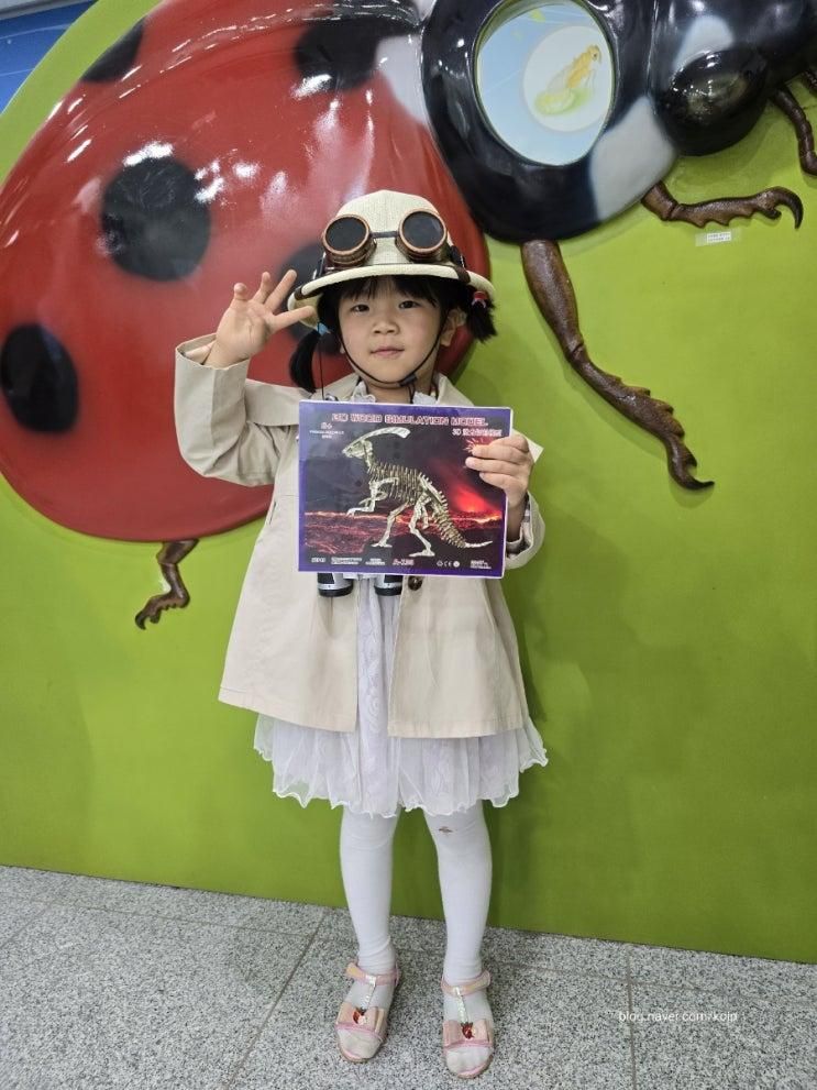 아이와 경남여행 거창천적생태과학관에 다녀왔어요.