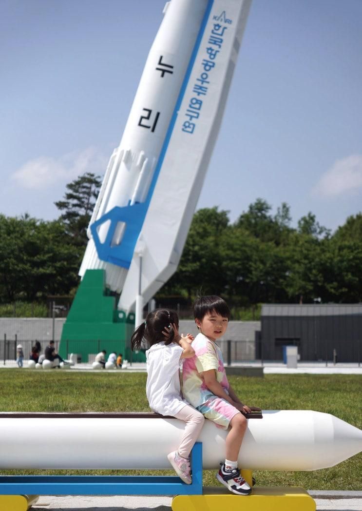 4호선 아이랑 나들이 갈만한곳, 국립과천과학관