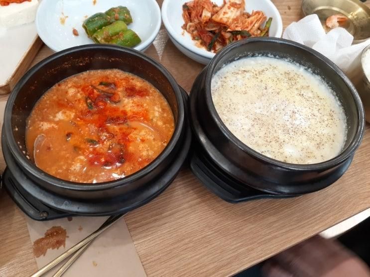 동탄 프리미엄 두부 온유담, 온유정식, 가족식사로 좋은곳