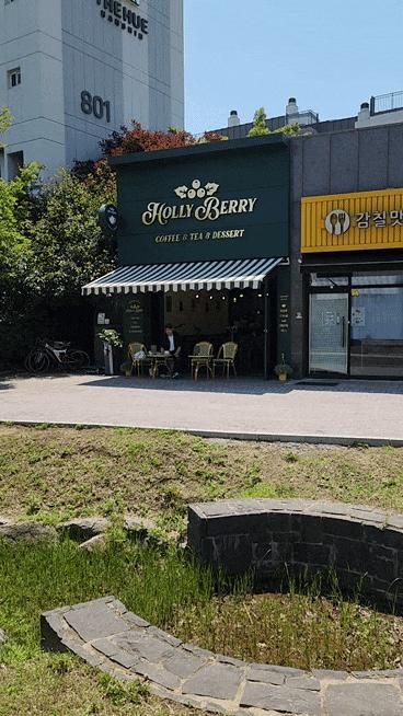 [김포 운양] 바삭 따뜻한 샌드위치가 매력적인 카페 홀리베리