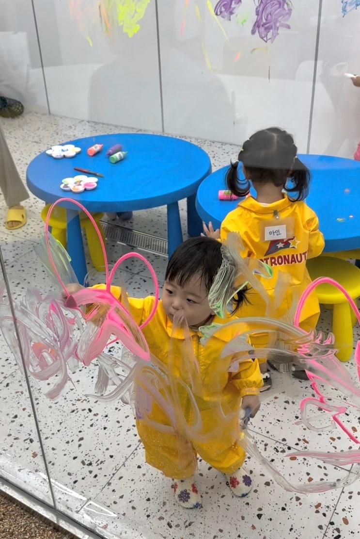 [드로잉키즈 고양지축점]... 체험형 키즈카페 21개월 아기...