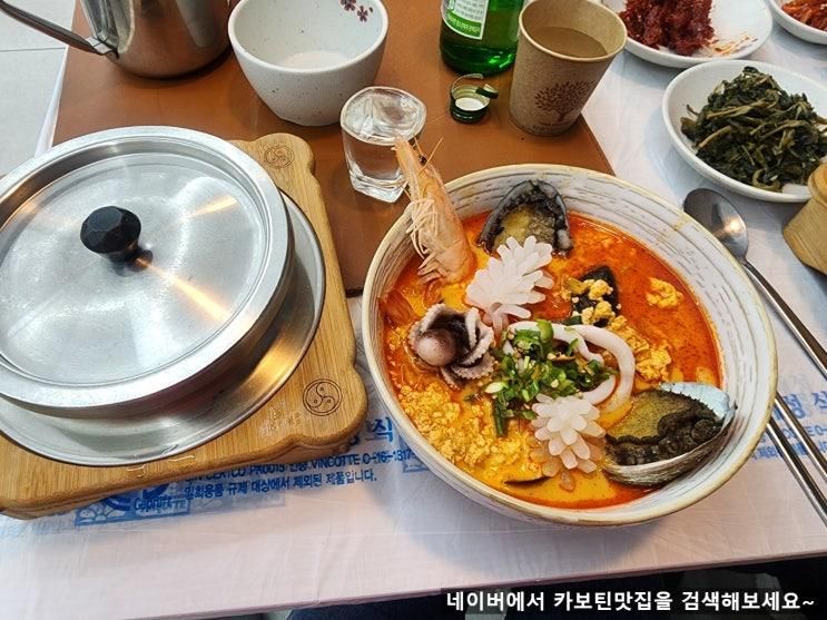 속초 맛집 옛고을 순두부 짬뽕순두부 정식 가족식사 하기 좋은...