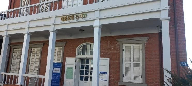 인천 대불호텔, 중구생활사전시관,개항박물관,짜장면박물관