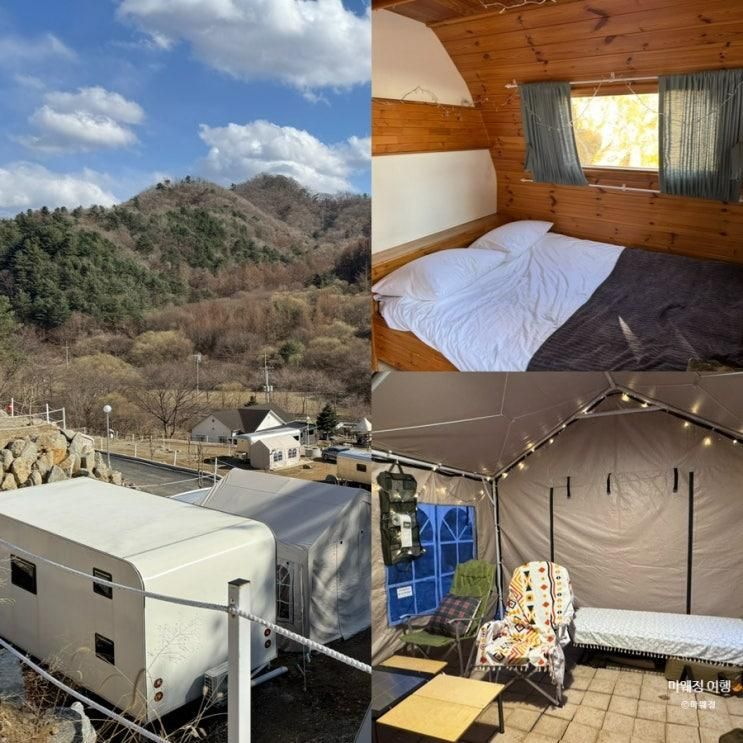 [가평] 글램365 내돈내산 신규글램핑숙소후기 새로오픈한...