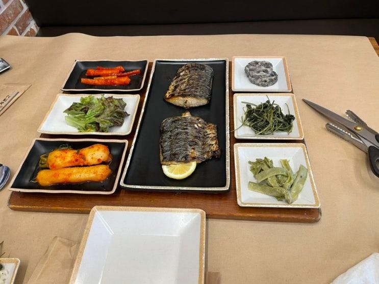 [경기/양주] 자반고 양주본점 화덕 생선구이 맛집 아기랑 방문