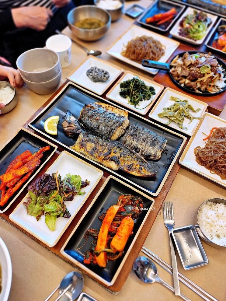 양주 한식 맛집 화덕 생선구이가 유명한 자반고 양주본점...