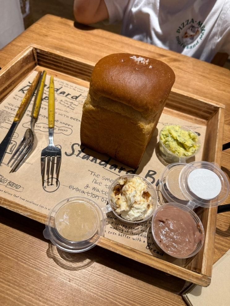 스탠다드브레드 안국 카페 식빵 맛집