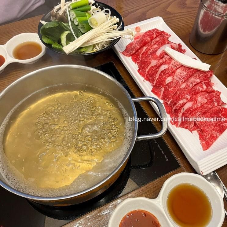 고잔동밥집 가족모임 회식으로 좋은 마루샤브 안산점