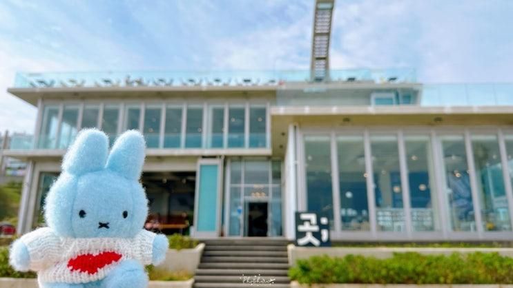강릉카페ㅣ오션뷰 베이커리 낭만적인 카페 곳 ;